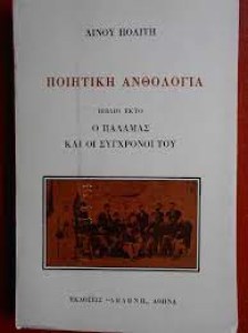 αρχείο λήψης (4)